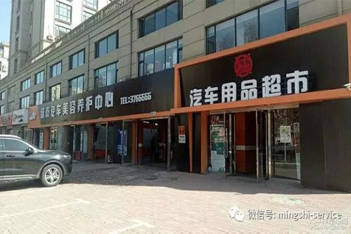汉兰达选择漆面膜纠结经历，最后选择名图