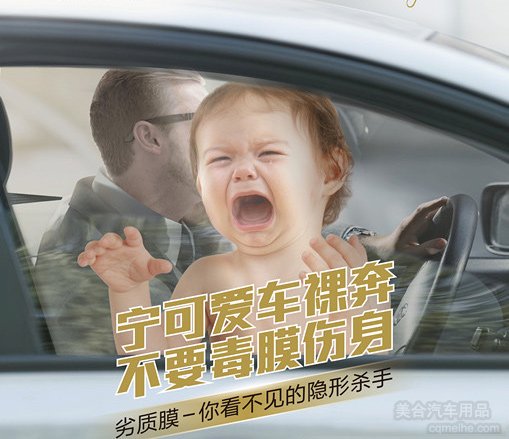 劣质膜的危害