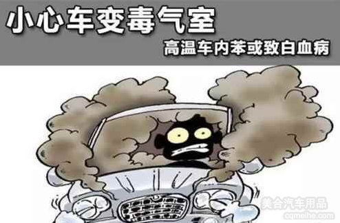 汽车贴了劣质膜的危害