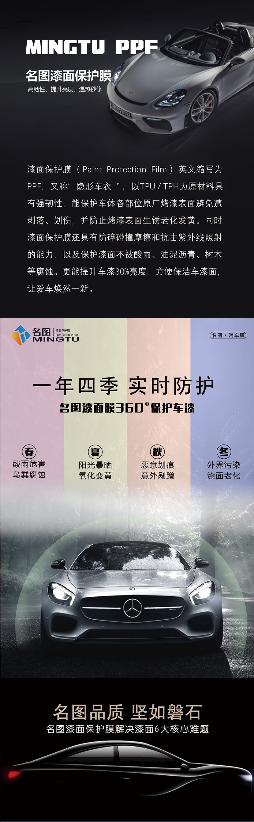 名图ppf_画板-1_01.jpg