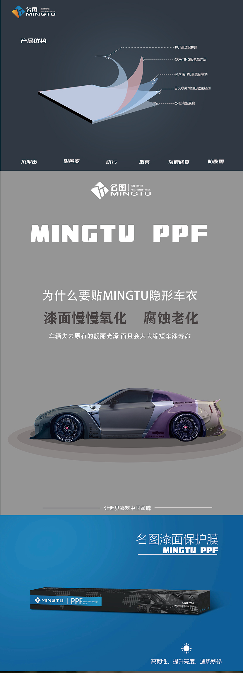 名图ppf_画板-1_02.jpg