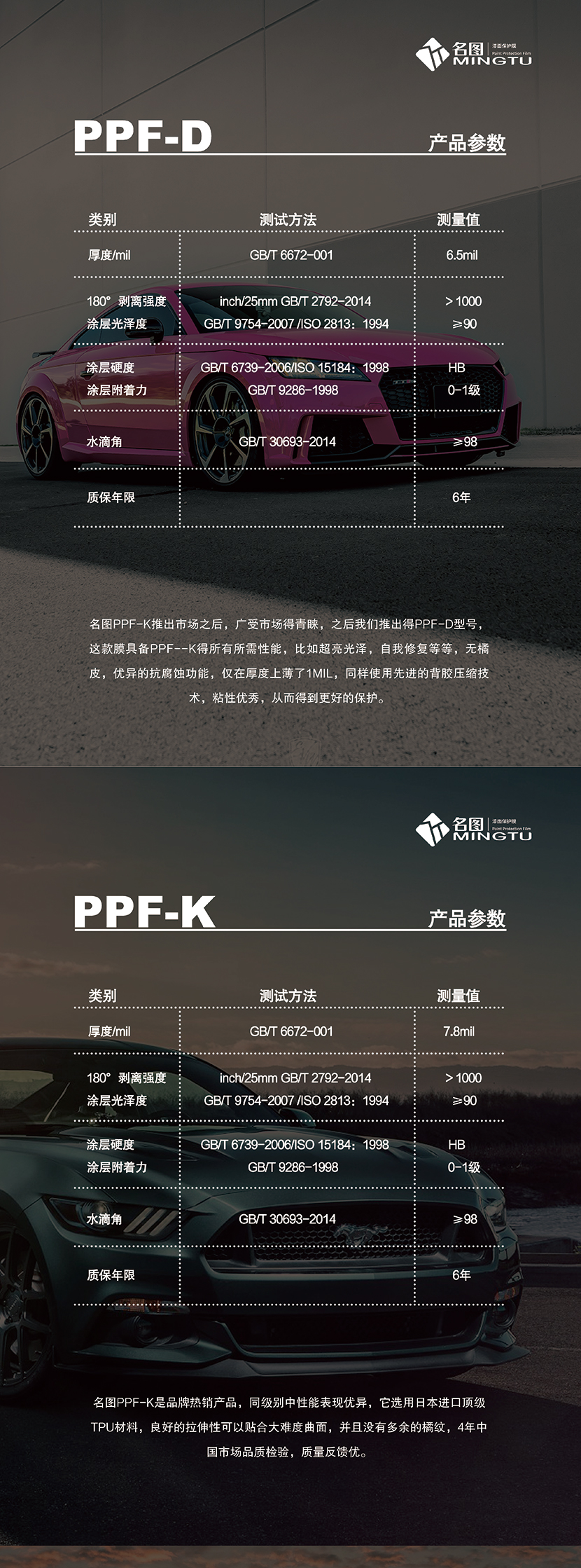 名图ppf_画板-1_04.jpg