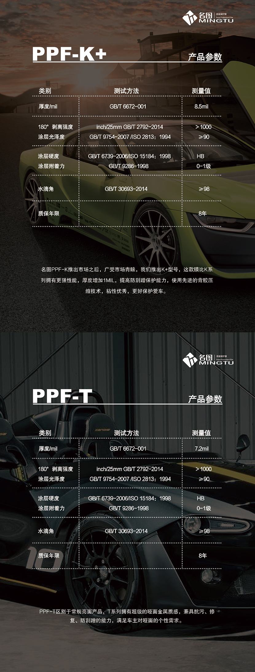 名图ppf_画板-1_05.jpg