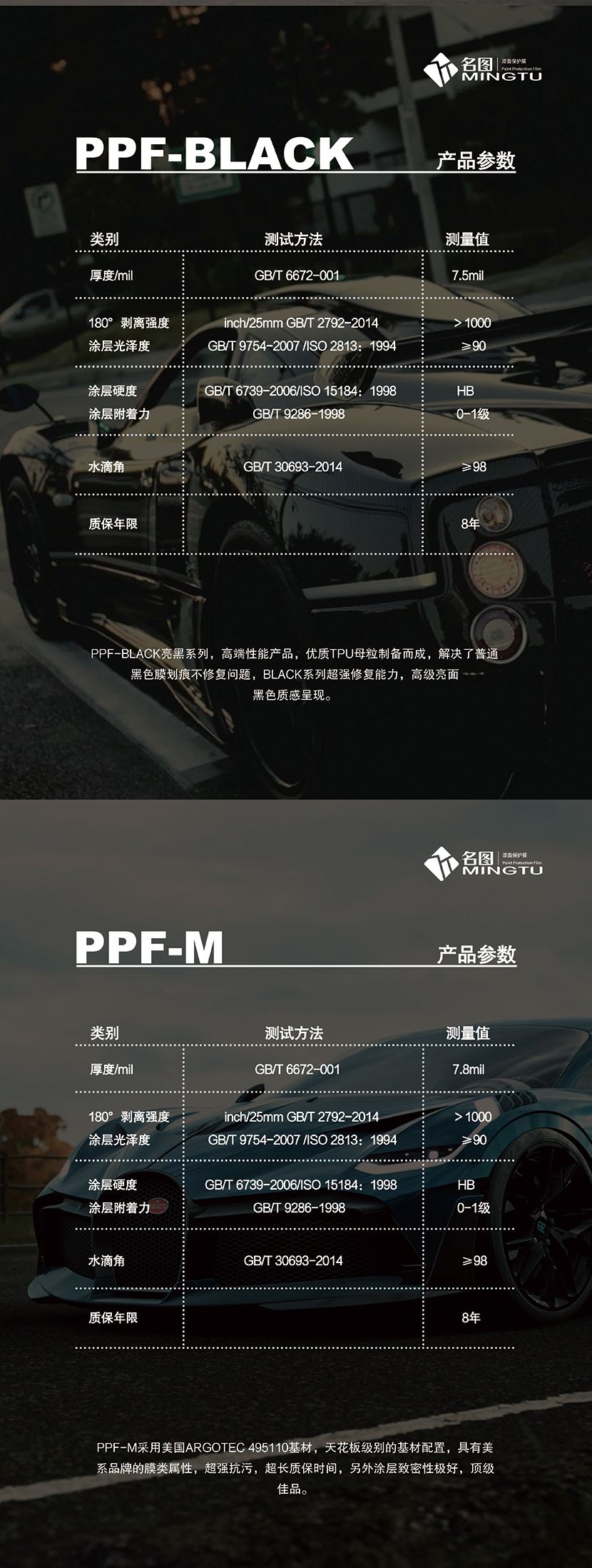 名图ppf_画板-1_06.jpg