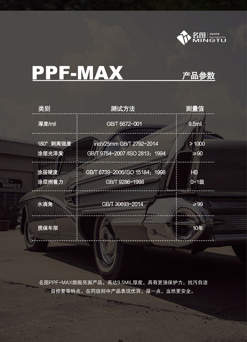 名图ppf_画板-1_07.jpg