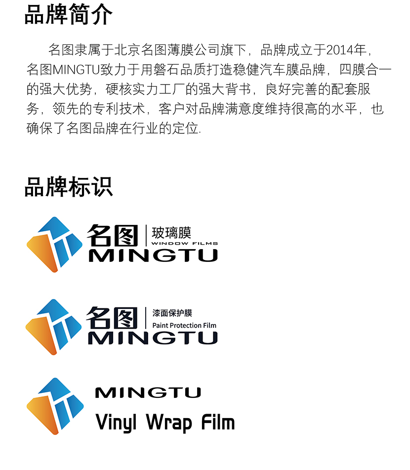 关于名图-(2)_02.jpg
